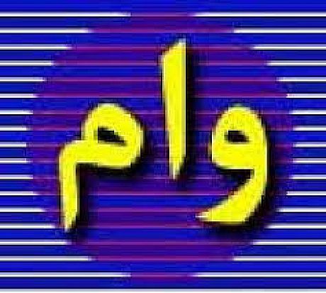 اقساط احتمالی وام 25 میلیونی خودرو