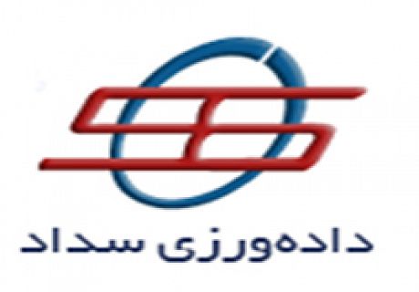 احمد خاکی مدیرعامل  داده ورزی سداد شد