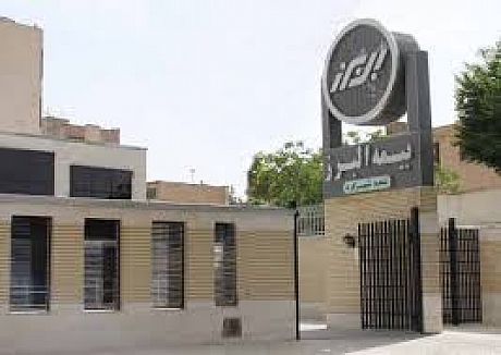 افزایش صدور بیمه نامه درآمد بیمه البرز را افزایش داد