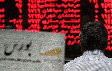 علل افت بازار سرمایه در ایران