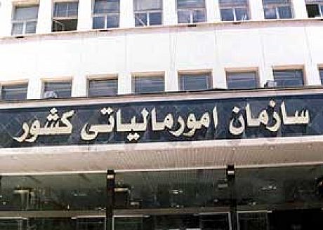 هنوز حکمی برای رییس جدید سازمان مالیاتی صادر نشده است
