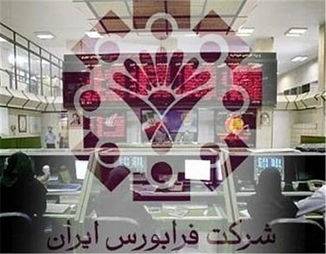 یک شرکت بیمه صدر نشین افزایش قیمت سهام 