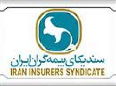 برگزاری اولین مسابقه اینفوگرافیک صنعت بیمه
