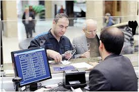 تاسیس بانک کسب و کار جدید
