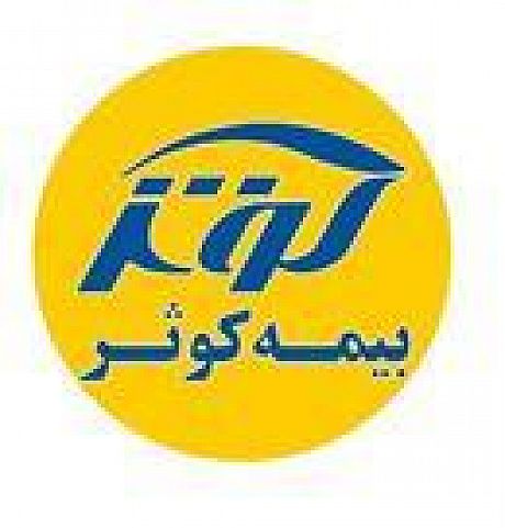 بیمه کوثر نیروگاه اتمی بوشهر را بیمه کرد