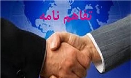 تفاهم نامه بیمه آسیا و نظام صنفی کشاورزی کشور