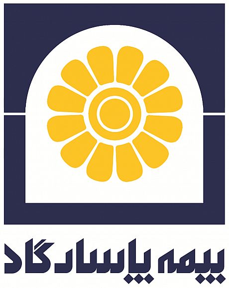 بیمه پاسارگاد 8 میلیارد ریال خسارت آتش سوزی به یک کارگاه پرداخت کرد