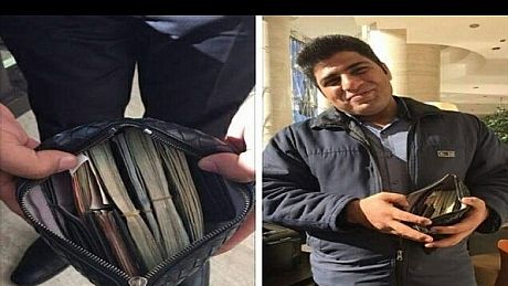 کارمند امانتدار یک میلیارد تومان را به صاحبش برگرداند