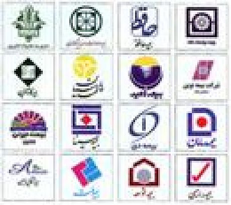 خسارت ۸۰.۸ هزار میلیارد ریالی شرکت های بیمه به بیمه‌گذاران پرداخت شد