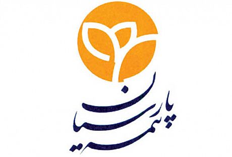 اهدای تندیس طلایی به روابط عمومی بیمه پارسیان 