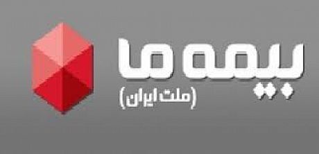 مدیرعامل بیمه ما تندیس مدیریت شایسته بانک و بیمه را دریافت کرد