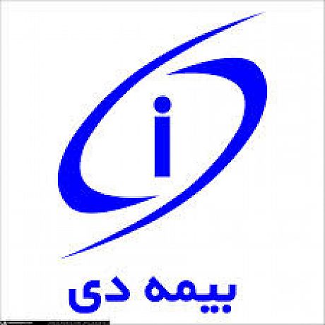 افزایش توانمندی مالی بیمه دی 