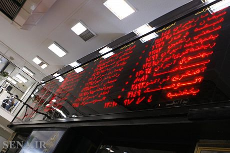 عملکرد بازار سهام در نهمین ماه سال