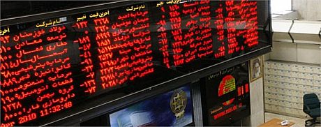 صندوق اعتمادآفرین پارسیان در صدر معاملات فرابورس
