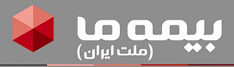  برای موفقیت در صنعت بیمه باید به مشتری مداری توجه کرد