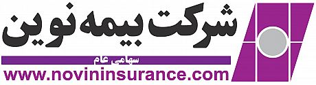 تخفیفات ویژه به سهامداران حقیقی بیمه نوین