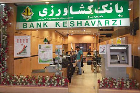 حضور بانک کشاورزی در همایش سالانه بانکداری الکترونیک و نظام های پرداخت