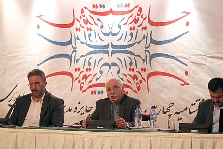 بانک اقتصادنوین، بنگاه اقتصادی پیشرو شناخته شد