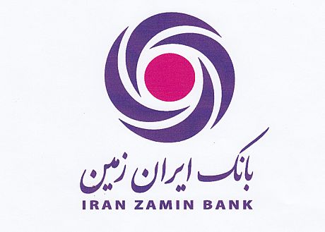 مقیمی مدیر امور انفورماتیک بانک ایران زمین شد