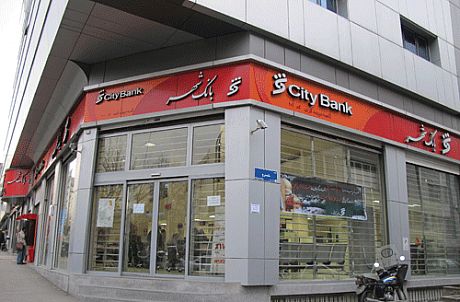 بانک شهر بانک بدون کارمند راه اندازی کرد