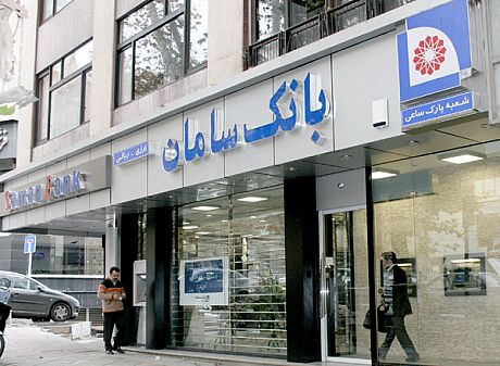 فروش ارز زیارتی در بانک سامان