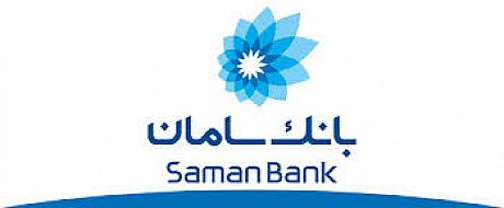 بازشدن سامانه استخدام بانک سامان برای مدتی محدود 