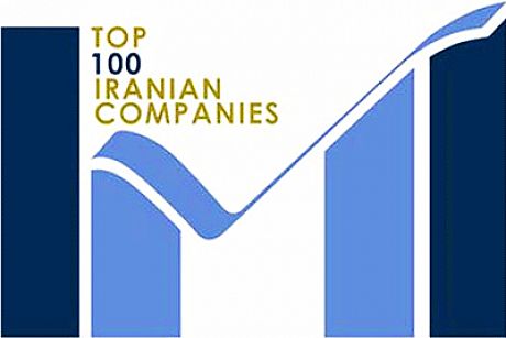 صعود مجدد بانک مهر اقتصاد در فهرست 100 شرکت برتر ایران
