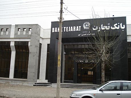 بانک تجارت هشتمین شرکت برتر ایران شد