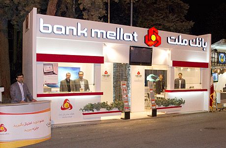 راه اندازی سامانه امتیاز اعتباری در بانک ملت 