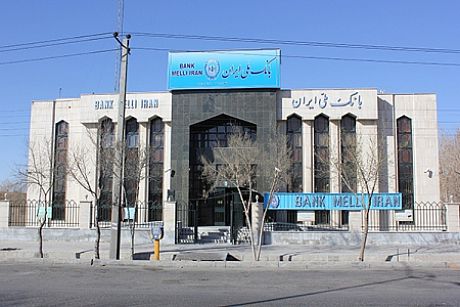  بانک ملی کارمزد ارسال پیامک از حساب مشتریان کسر می کند