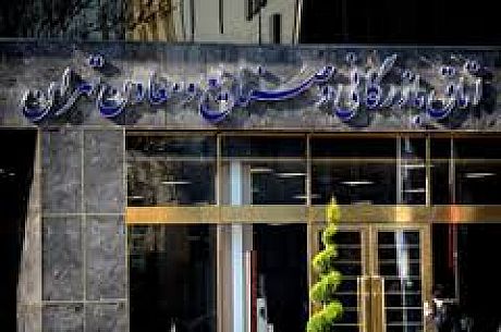 خروج از رکود اولویت اصلی اتاق بازرگانی در دوران جدید است