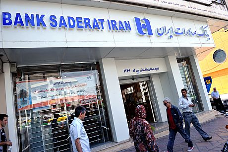 پرداخت سود سهام شرکت پارس توشه در شعب بانک صادرات