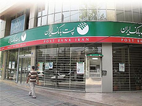 واگذار نکردن پست بانک به بخش خصوصی، منافع بیشتری به همراه دارد