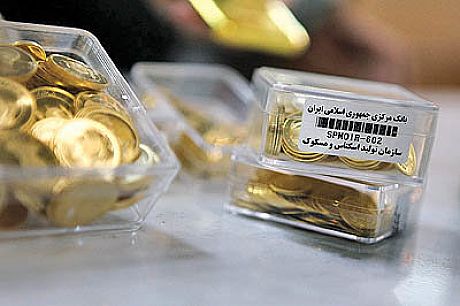بررسی رخدادهای بازار سکه و طلا 