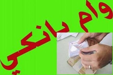 از کدام بانک‌ها و با چه شرایطی وام خودرو بگیریم؟ 