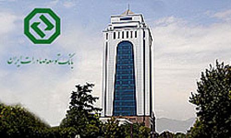 توافق  بانک توسعه صادرات ایران و اگزیم بانک ترکیه برای گسترش توریسم