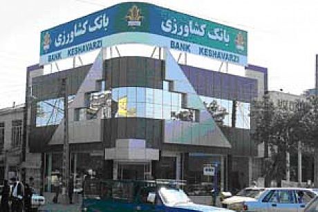 ساختار مالی بانک کشاورزی تغییر کند