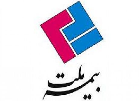 انتصاب معاون فنی بیمه ملت