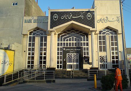 مشارکت 207میلیارد ریالی بانک ملی ایران در طرح‌های عام‌المنفعه