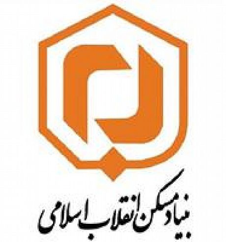  بنیاد مسکن از بانک سپه تقدیر کرد