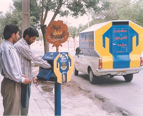 صدقات را به یمن، عراق و سوریه نمی دهیم