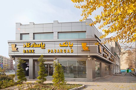 بانک پاسارگاد سرآمدترین سازمان ایرانی شناخته شد