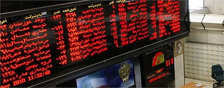 سرمایه های خارجی پشت درهای بورس ایران