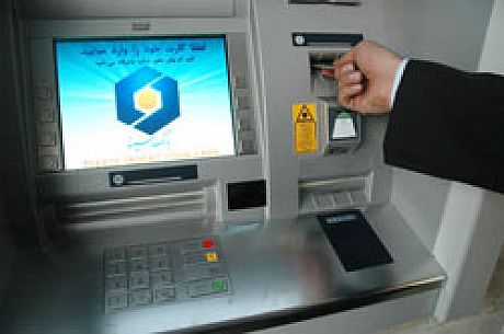 بانک سینا به هر سهم 200 ریال سود داد
