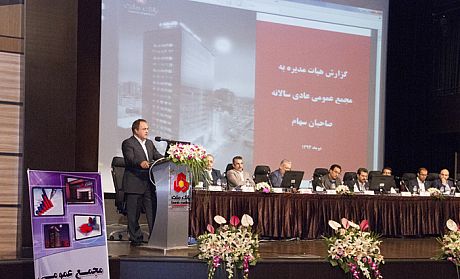 بانک ملت ۹۰ ریال سود به ازای هر سهم تقسیم کرد