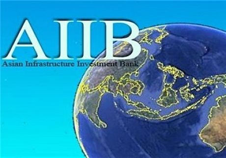 وزارت اقتصاد مجاز به امضای اساسنامه بانک سرمایه‌ گذاری زیرساخت آسیا شد