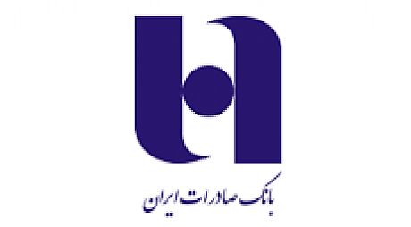  پرداخت سود سهام سرمایه گذاری اعتبار ایران در بانک صادرات 