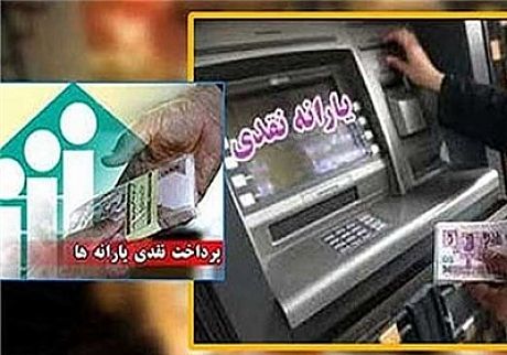 دلایل حذف یارانه برخی بازنشستگان عادی