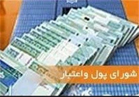 شورای پول و اعتبار به بانک‌ها اساسنامه "نمونه" داد 