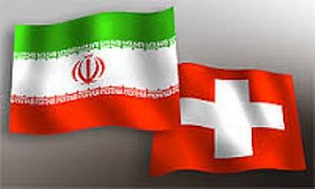 دولت سوییس تحریم های ایران را لغو کرد